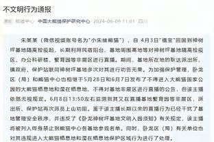 ?追梦能回归吗？勇士9天后将“打”普尔