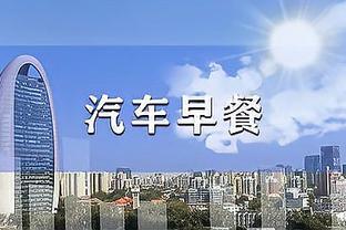 开云平台app截图2