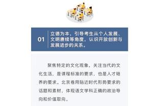 职业生涯最大遗憾？B席：未帮助葡萄牙在欧洲杯或世界杯走得更远