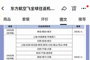 全都选！塞梅多：梅罗间只选一个不公平，C罗是射手梅西是组织者