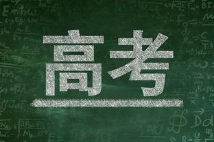 209天！厄德高上次代表枪手连场进球还是今年5月7日