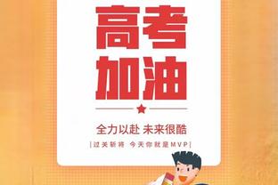 手感不佳！原帅15投5中拿到12分 三分6投仅1中