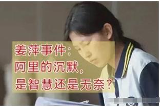 美不美？浙江传媒学院校花《体坛快讯》女主播刘天伊