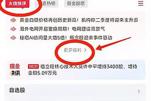 必威体育app苹果手机怎么下载截图4