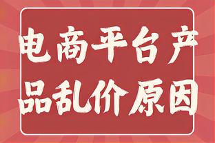 ?活塞连裁5人 死钱高达4000多万美元？️